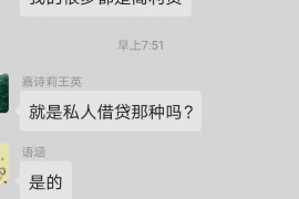 澄迈遇到恶意拖欠？专业追讨公司帮您解决烦恼