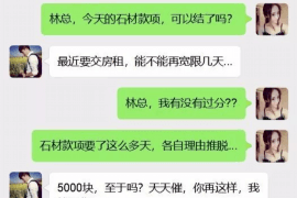 澄迈澄迈专业催债公司的催债流程和方法